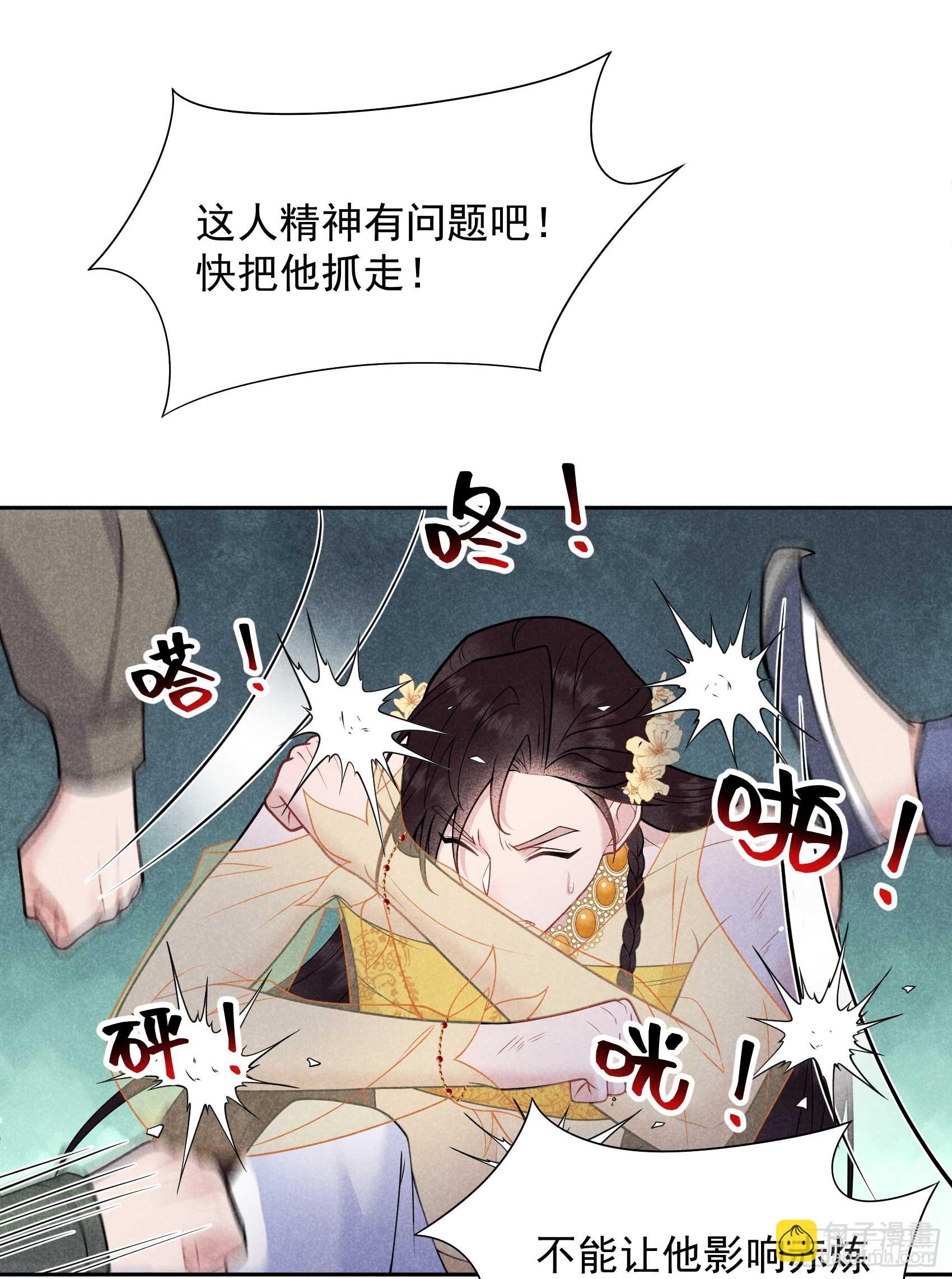 163 祭祀开始！(1/2)-第151话