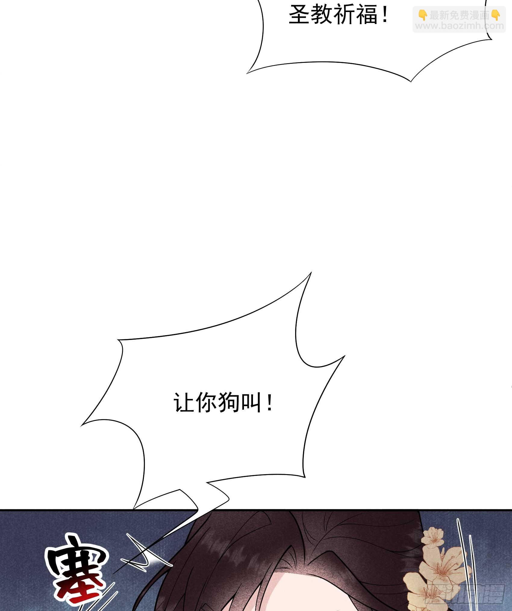 163 祭祀开始！(1/2)-第151话