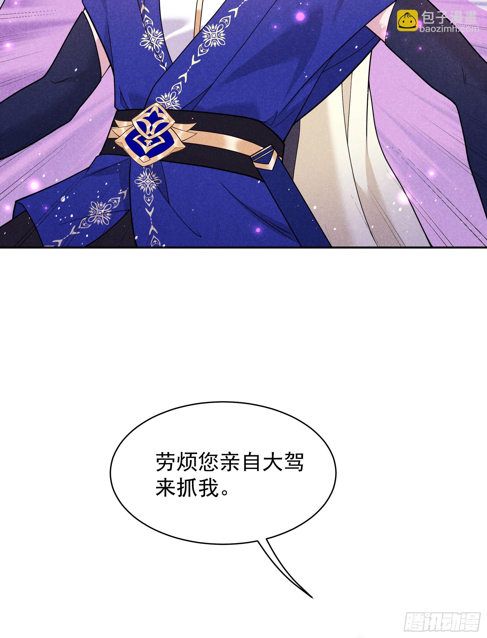 163 祭祀开始！(1/2)-第151话