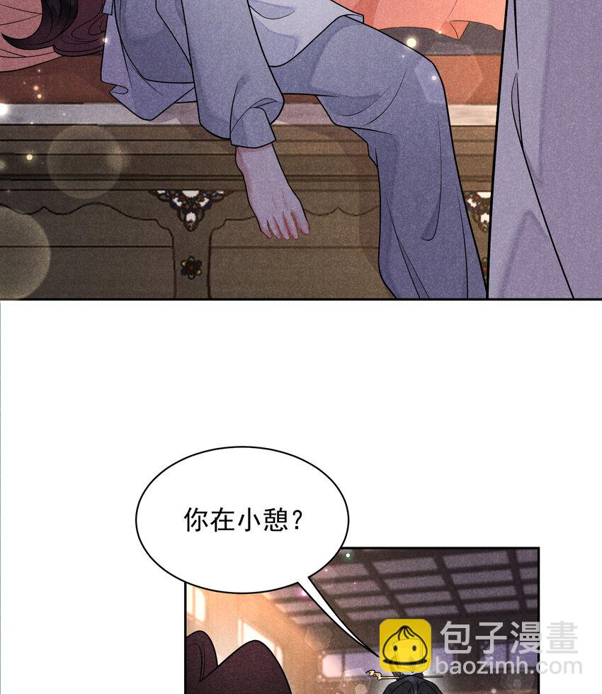 177 私下藏人？(1/2)-第165话