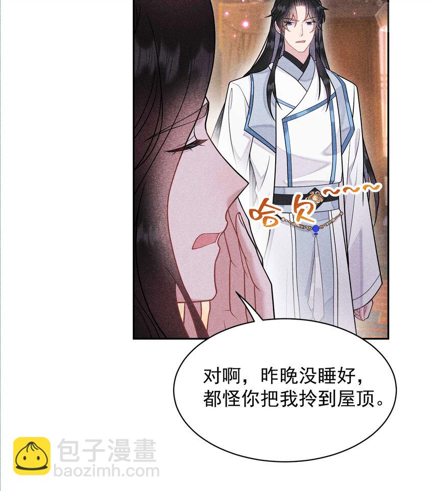 177 私下藏人？(1/2)-第165话