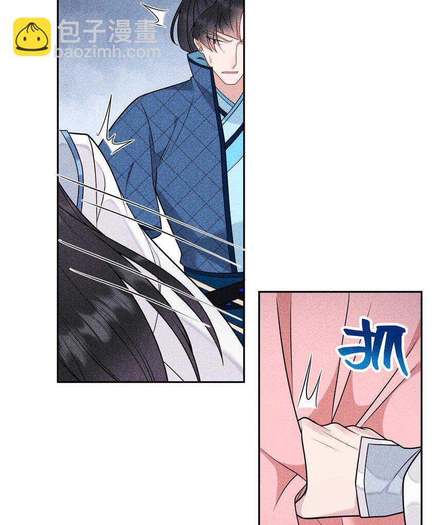 177 私下藏人？(1/2)-第165话