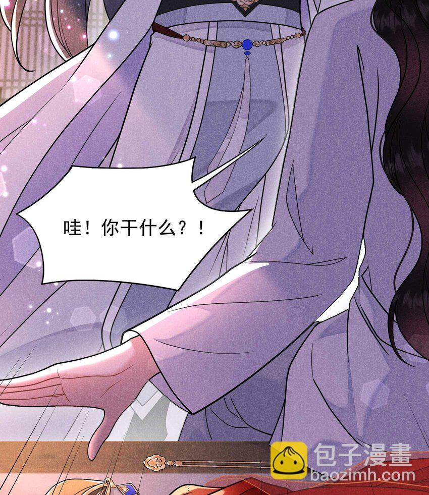 177 私下藏人？(1/2)-第165话