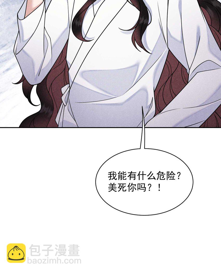 177 私下藏人？(1/2)-第165话