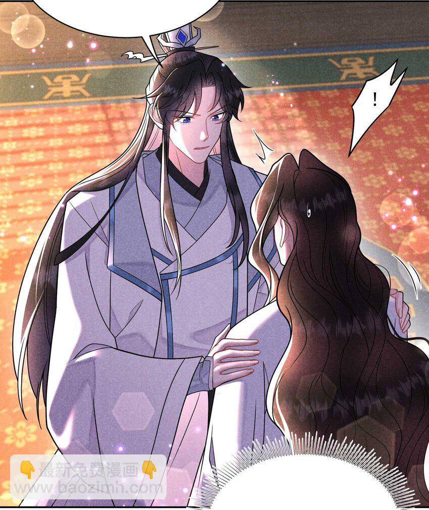 177 私下藏人？(1/2)-第165话