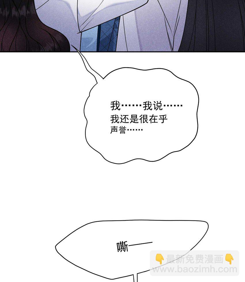 177 私下藏人？(1/2)-第165话