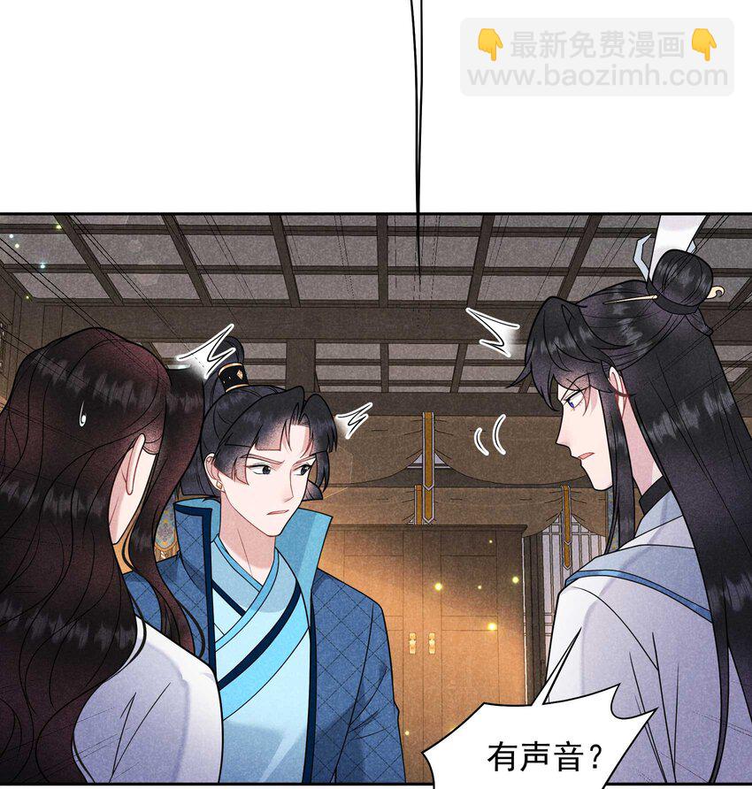 177 私下藏人？(1/2)-第165话