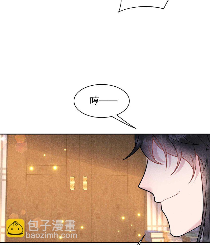 177 私下藏人？(1/2)-第165话