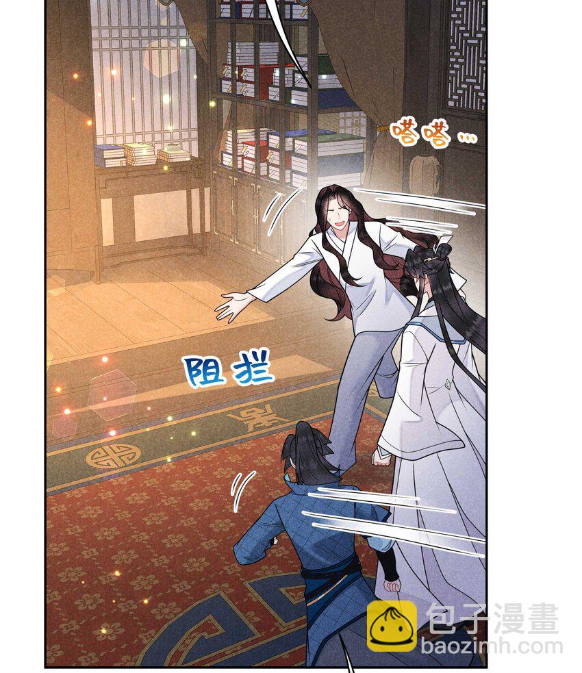 177 私下藏人？(1/2)-第165话