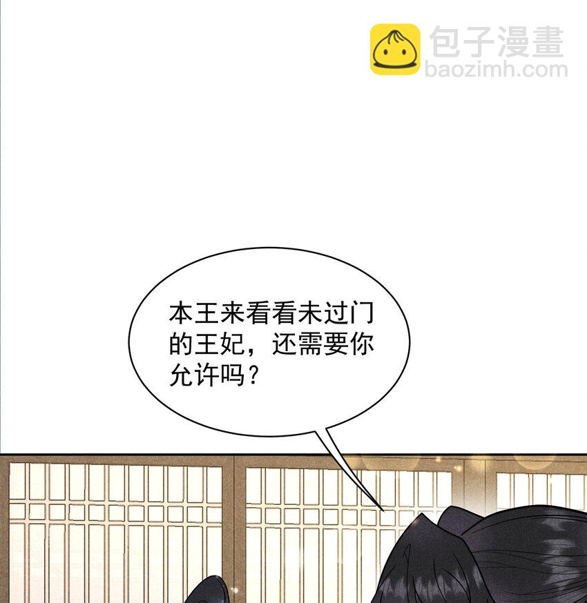 177 私下藏人？(1/2)-第165话