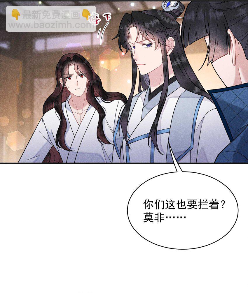 177 私下藏人？(1/2)-第165话