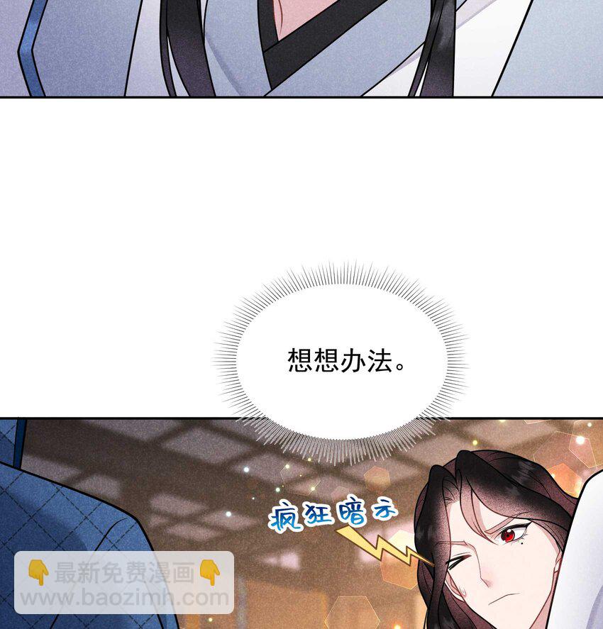 177 私下藏人？(1/2)-第165话