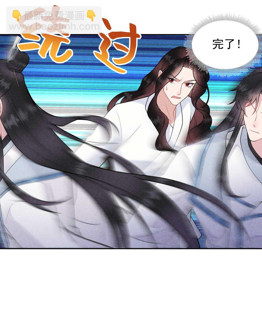 177 私下藏人？(1/2)-第165话