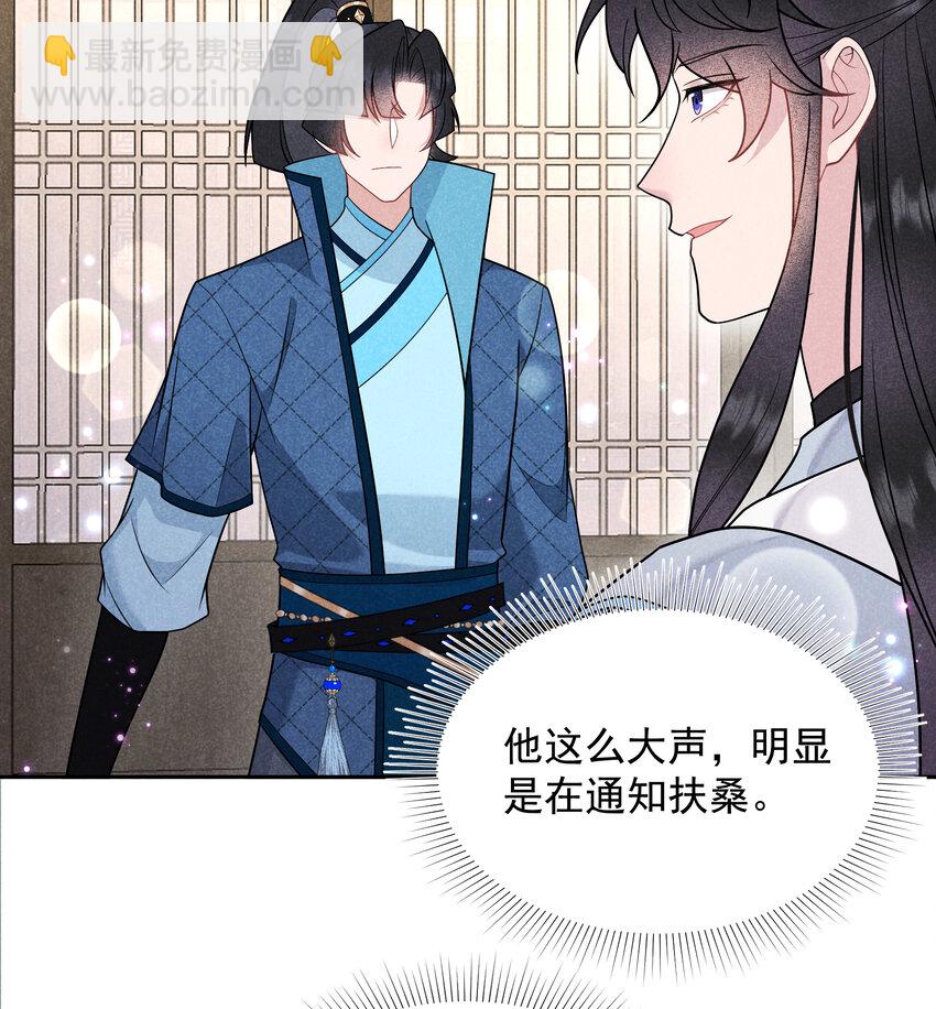 177 私下藏人？(1/2)-第165话