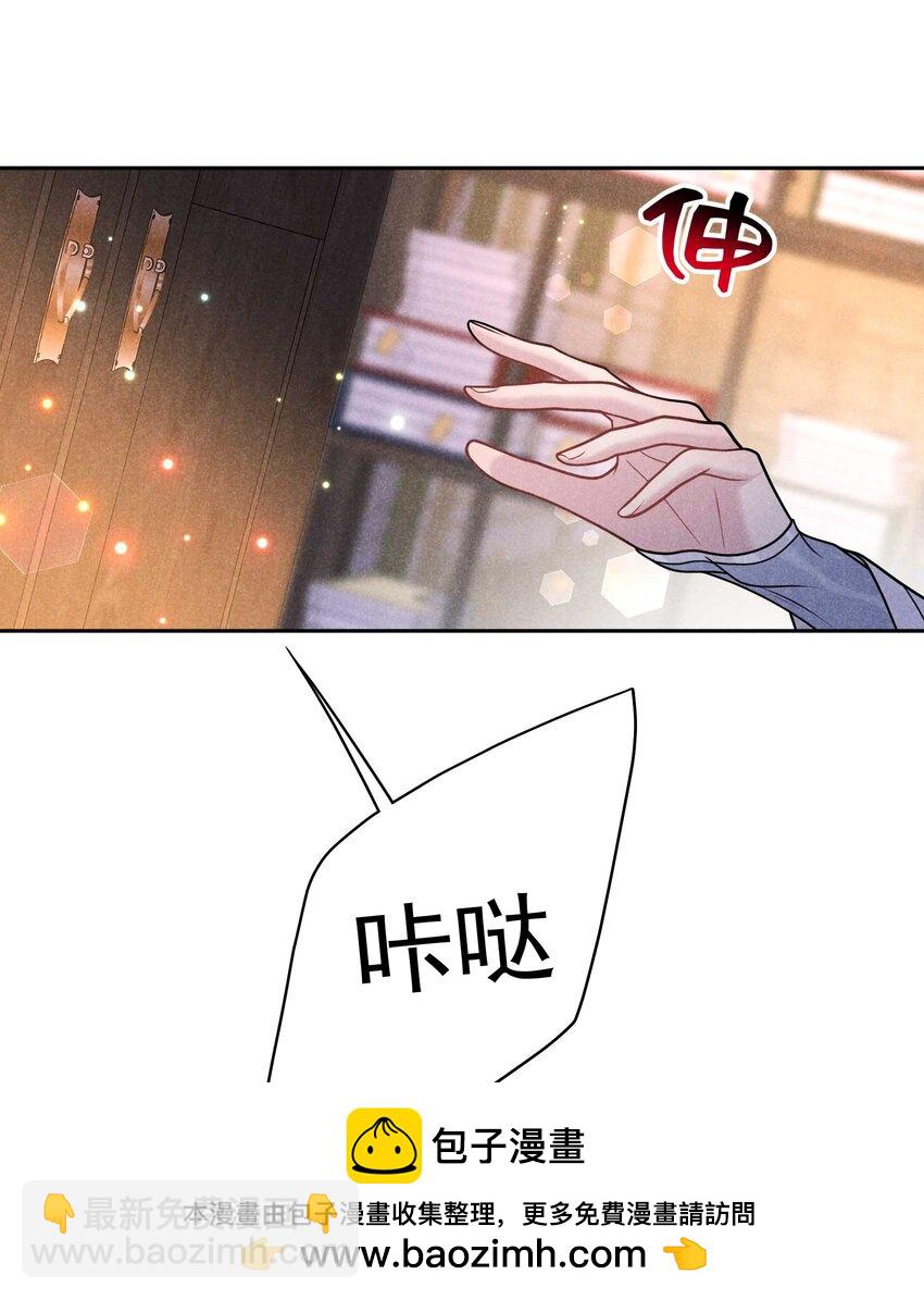 177 私下藏人？(1/2)-第165话