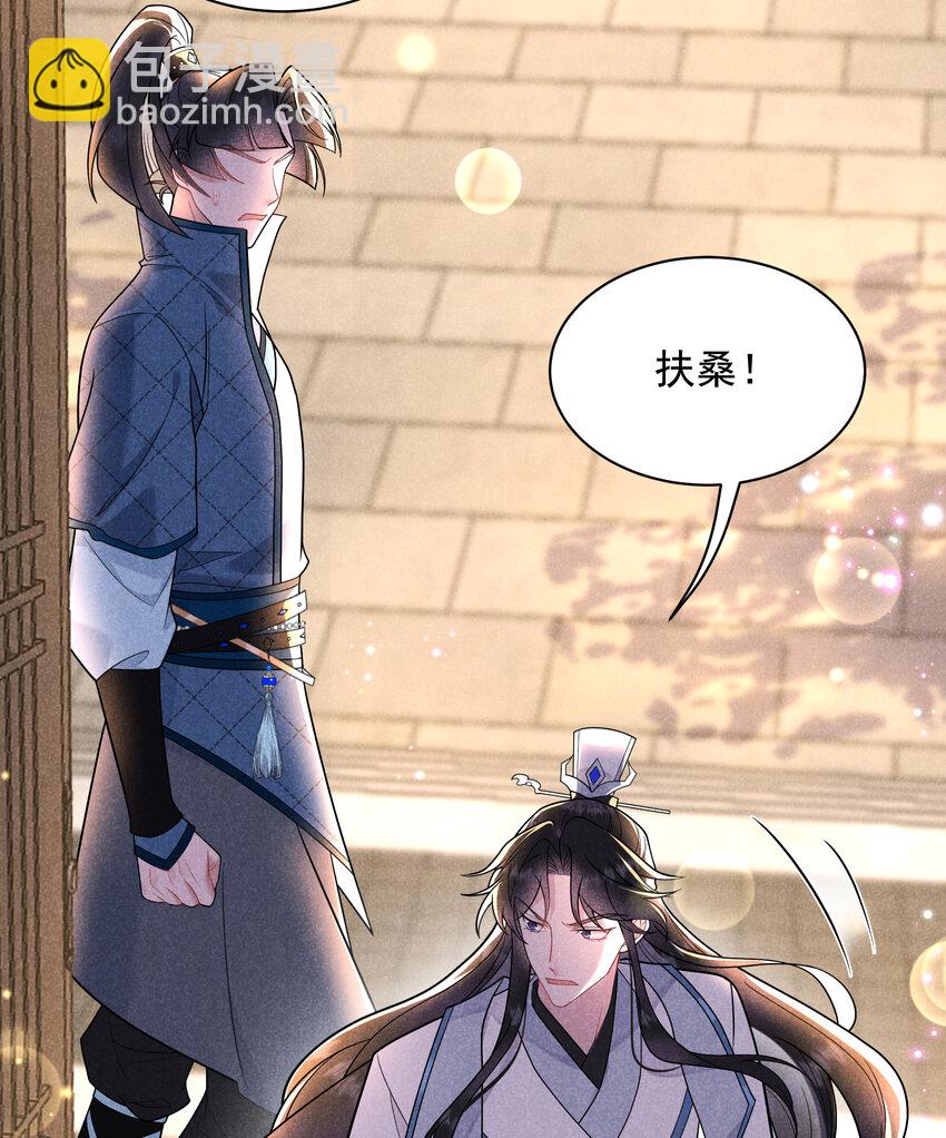 177 私下藏人？(1/2)-第165话