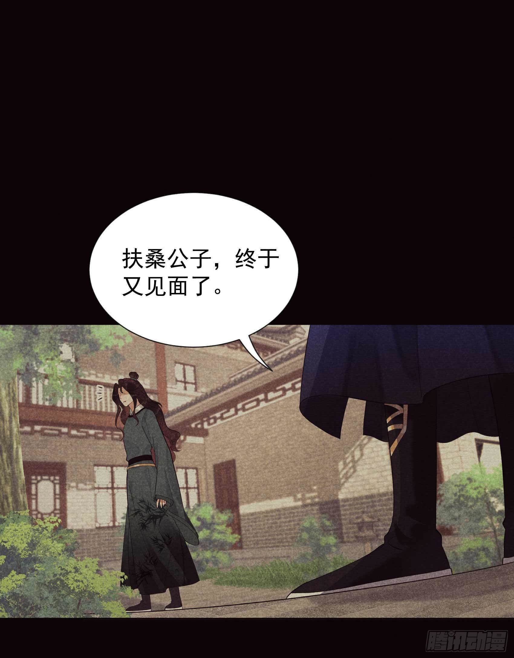 017 佳人有约？-第17话