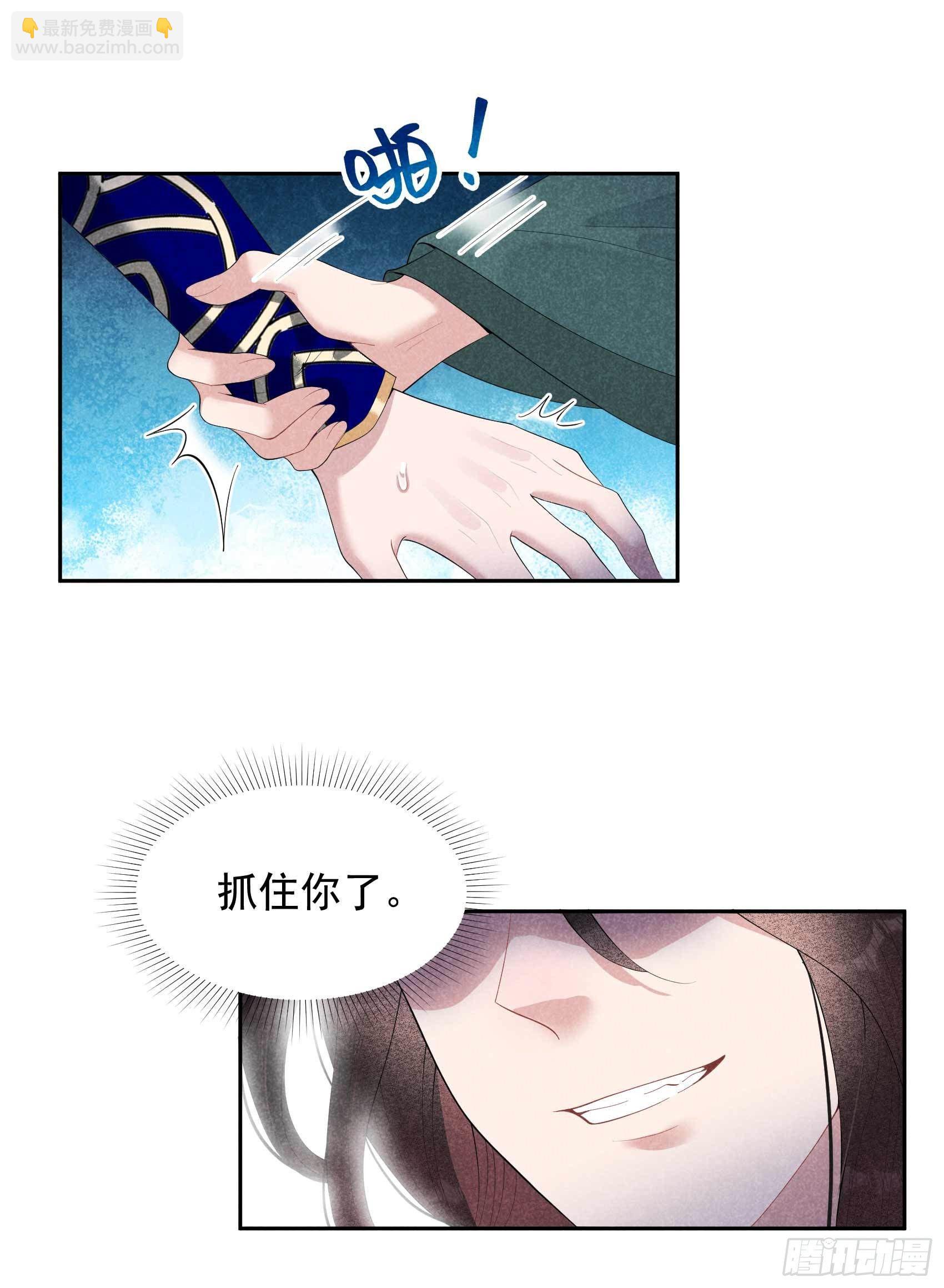 017 佳人有约？-第17话