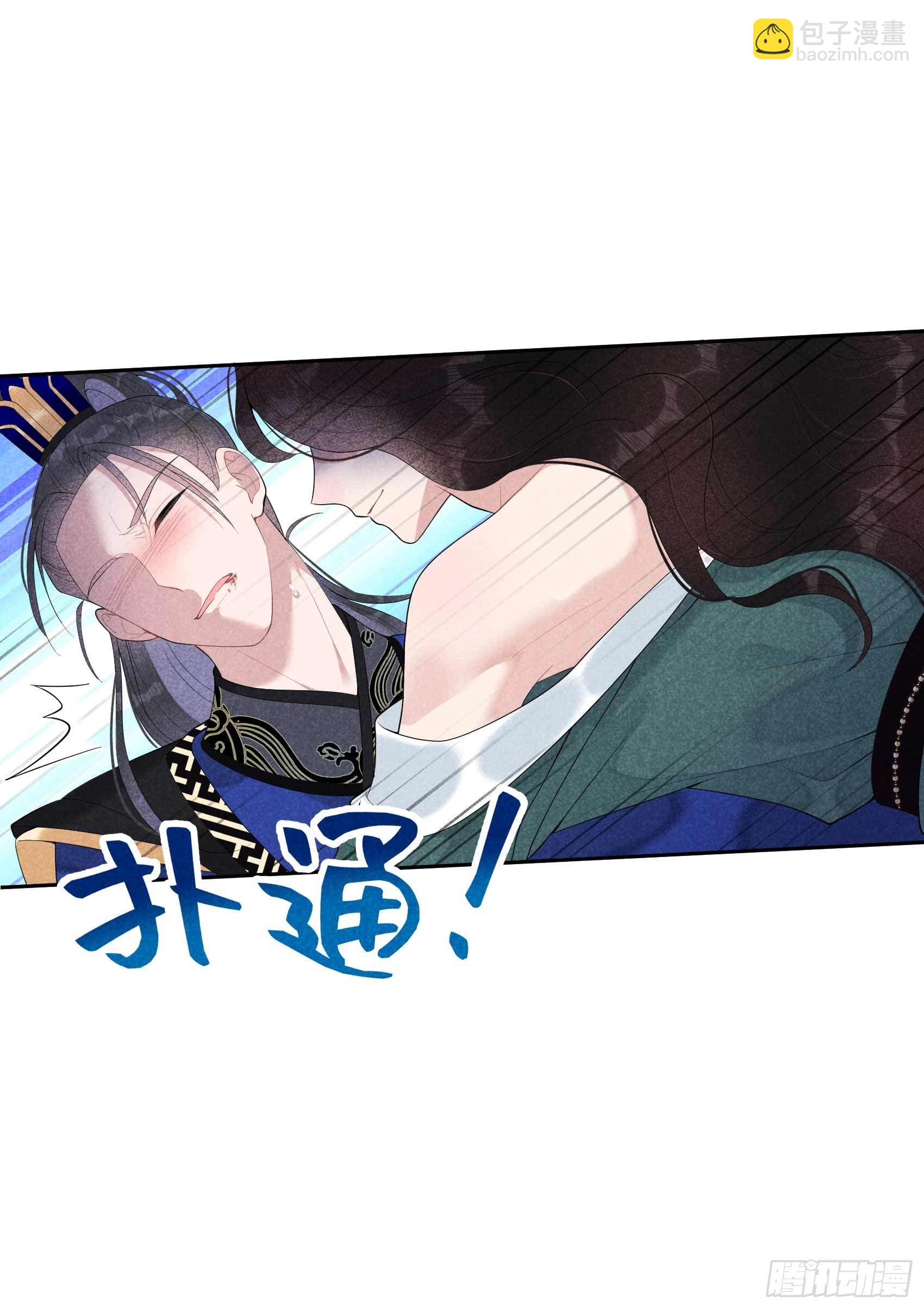 017 佳人有约？-第17话