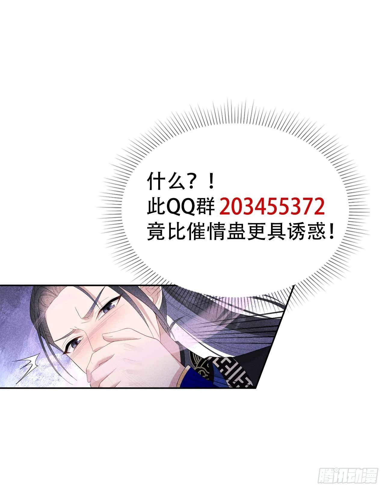 017 佳人有约？-第17话