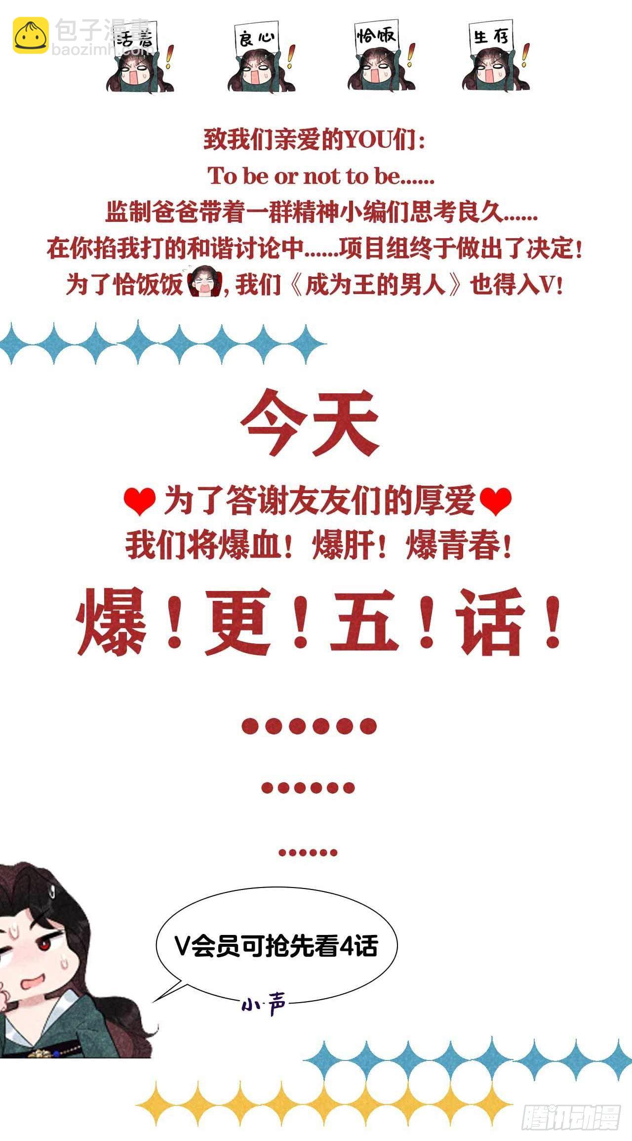 017 佳人有约？-第17话