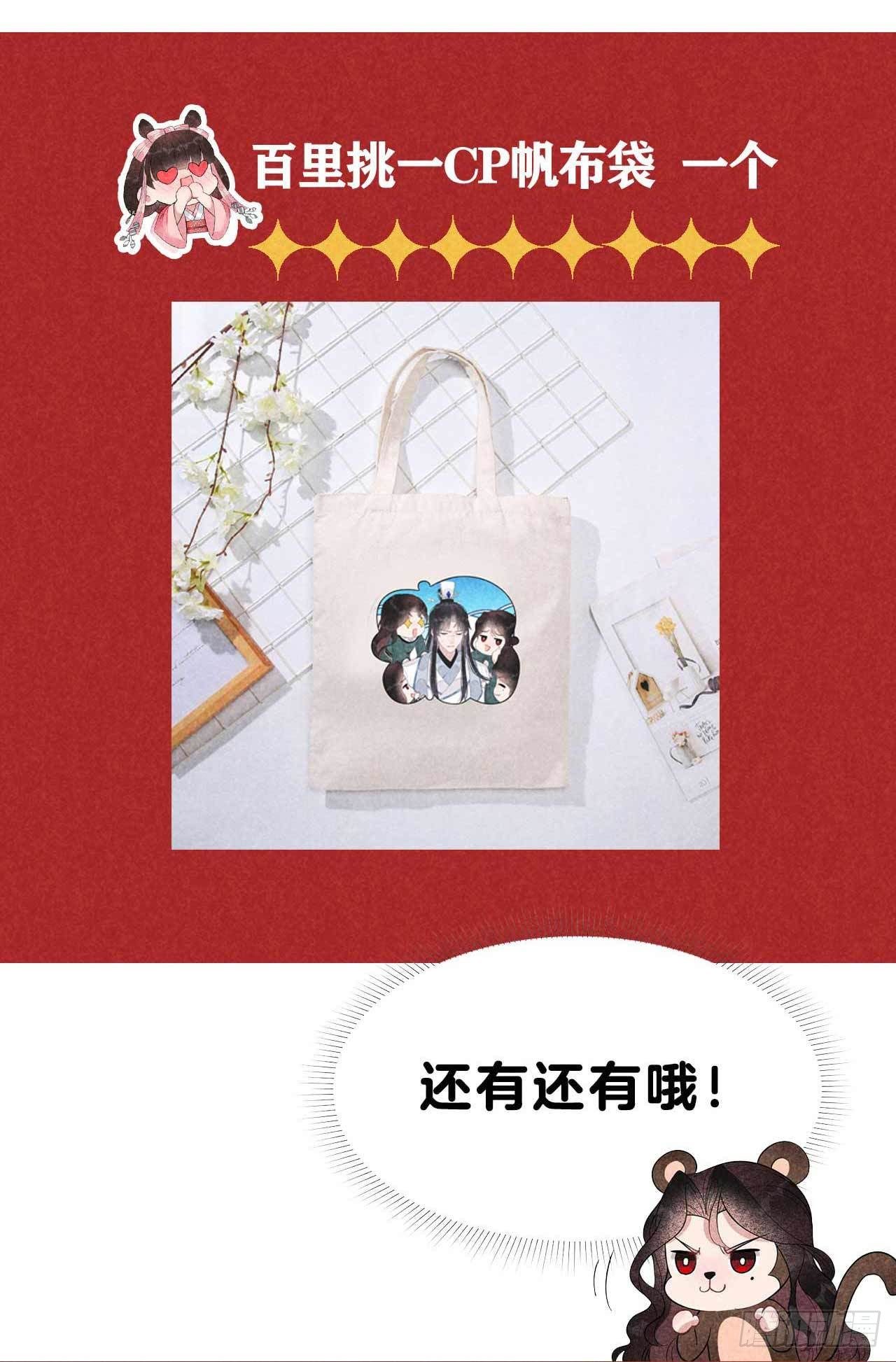 017 佳人有约？-第17话