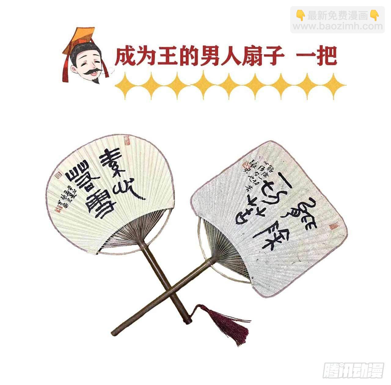 017 佳人有约？-第17话