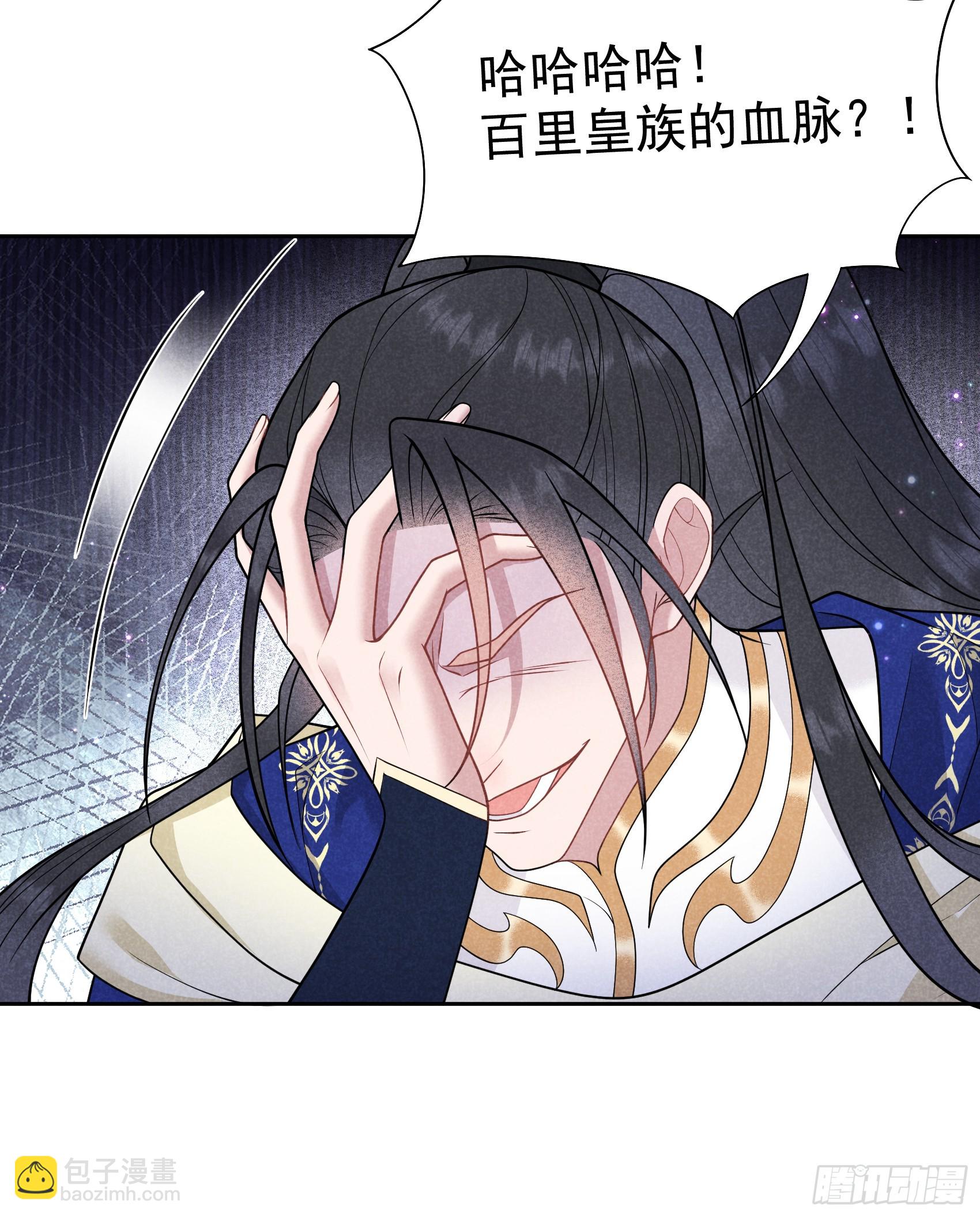 165 伏山血脉(1/2)-第153话