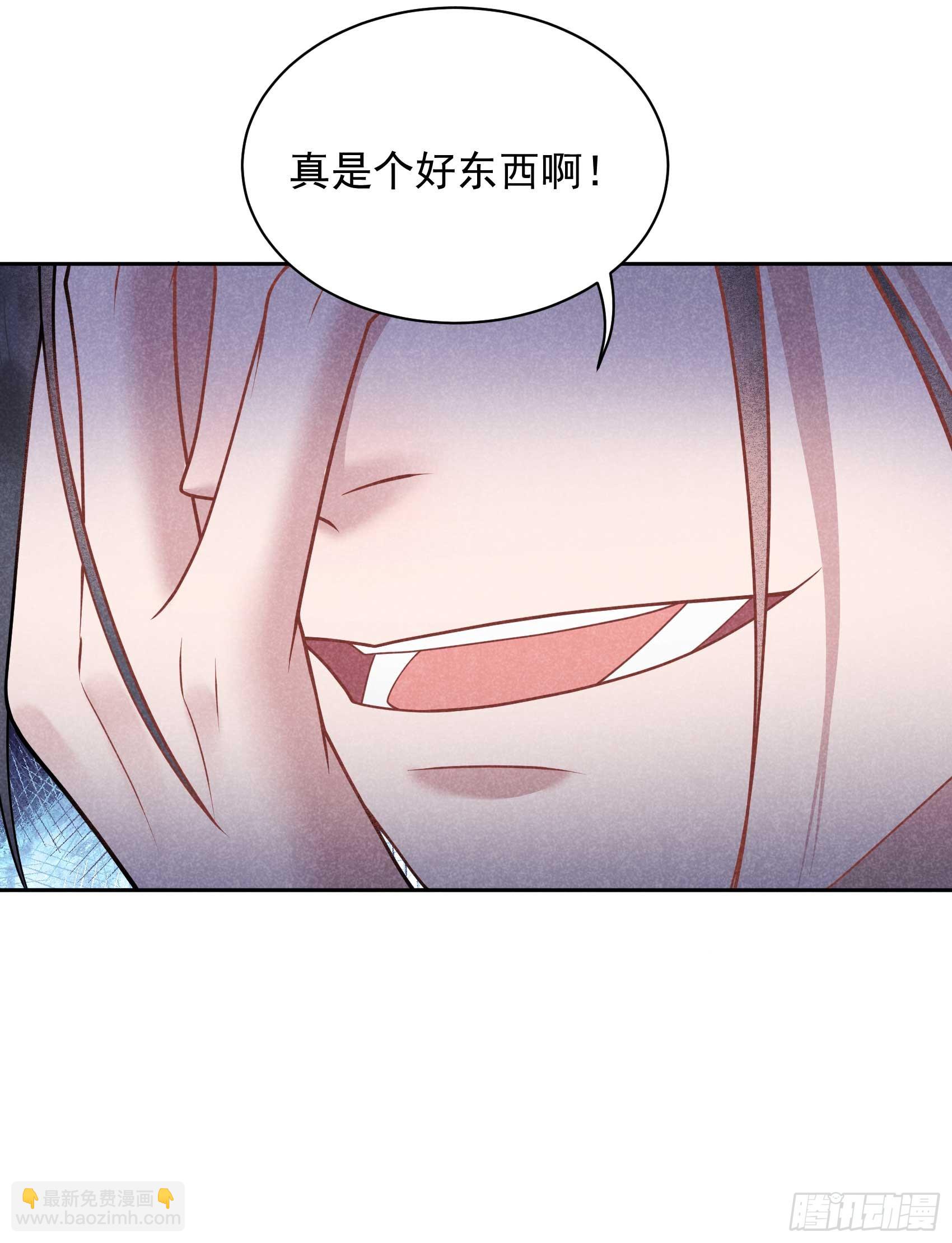 165 伏山血脉(1/2)-第153话