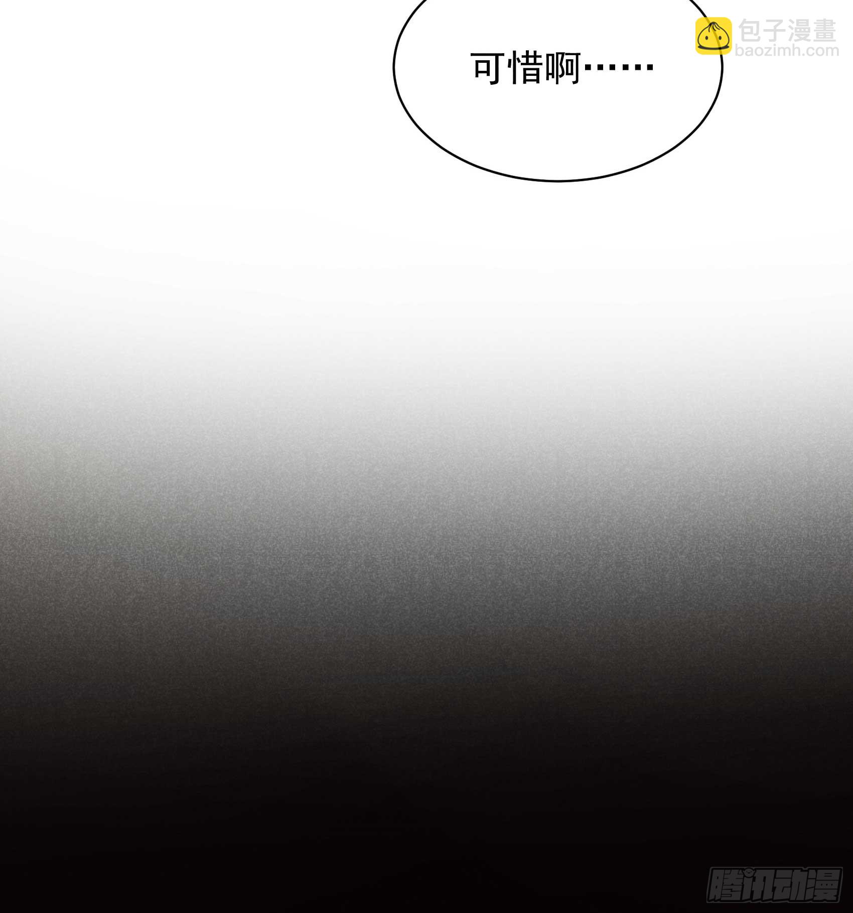 165 伏山血脉(1/2)-第153话