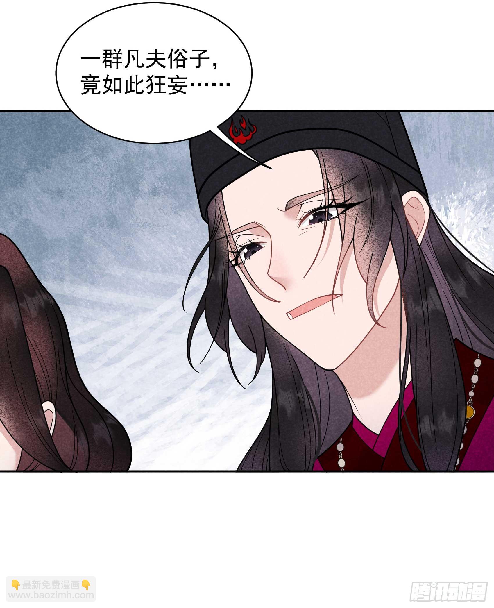 165 伏山血脉(1/2)-第153话