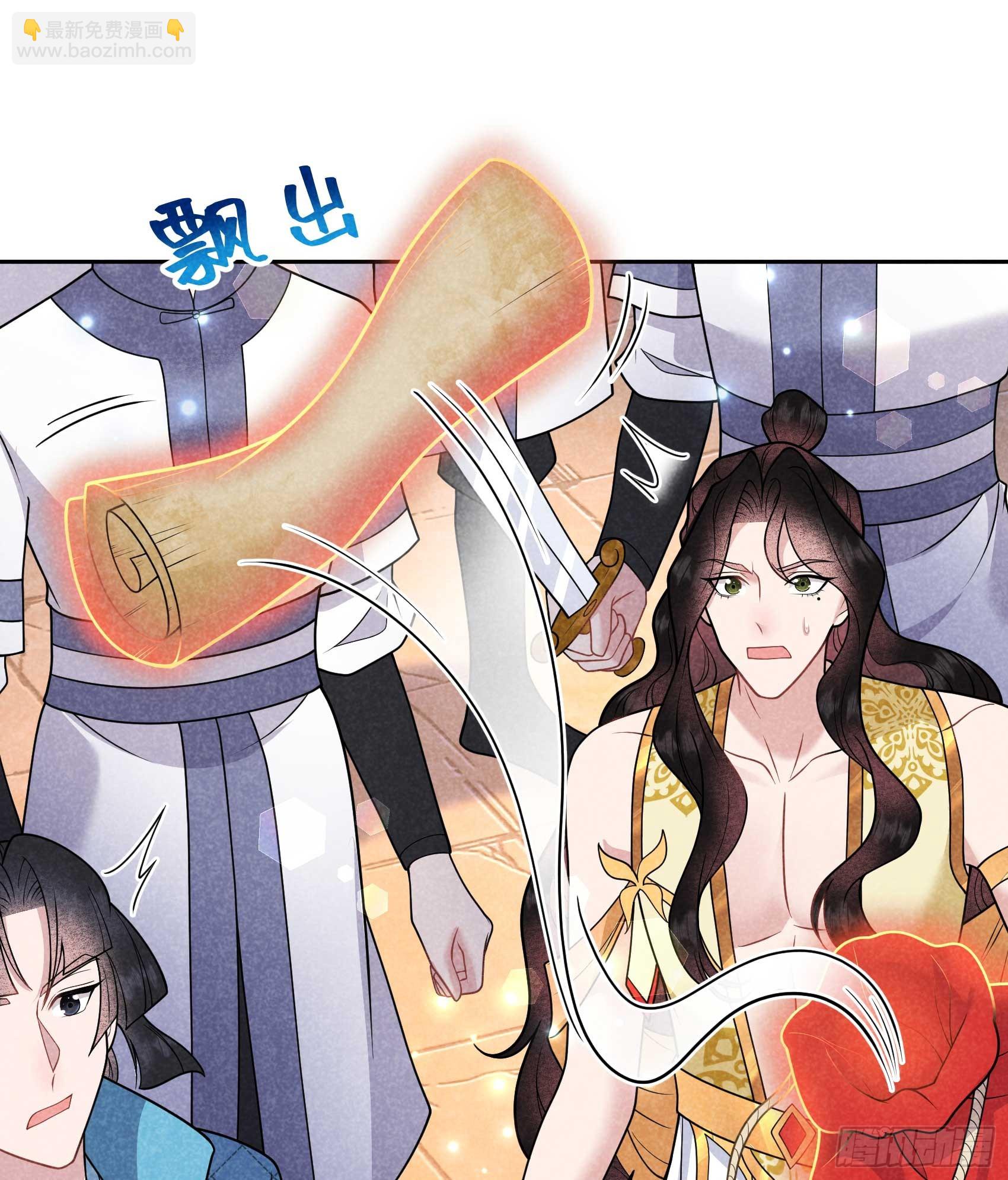 165 伏山血脉(1/2)-第153话