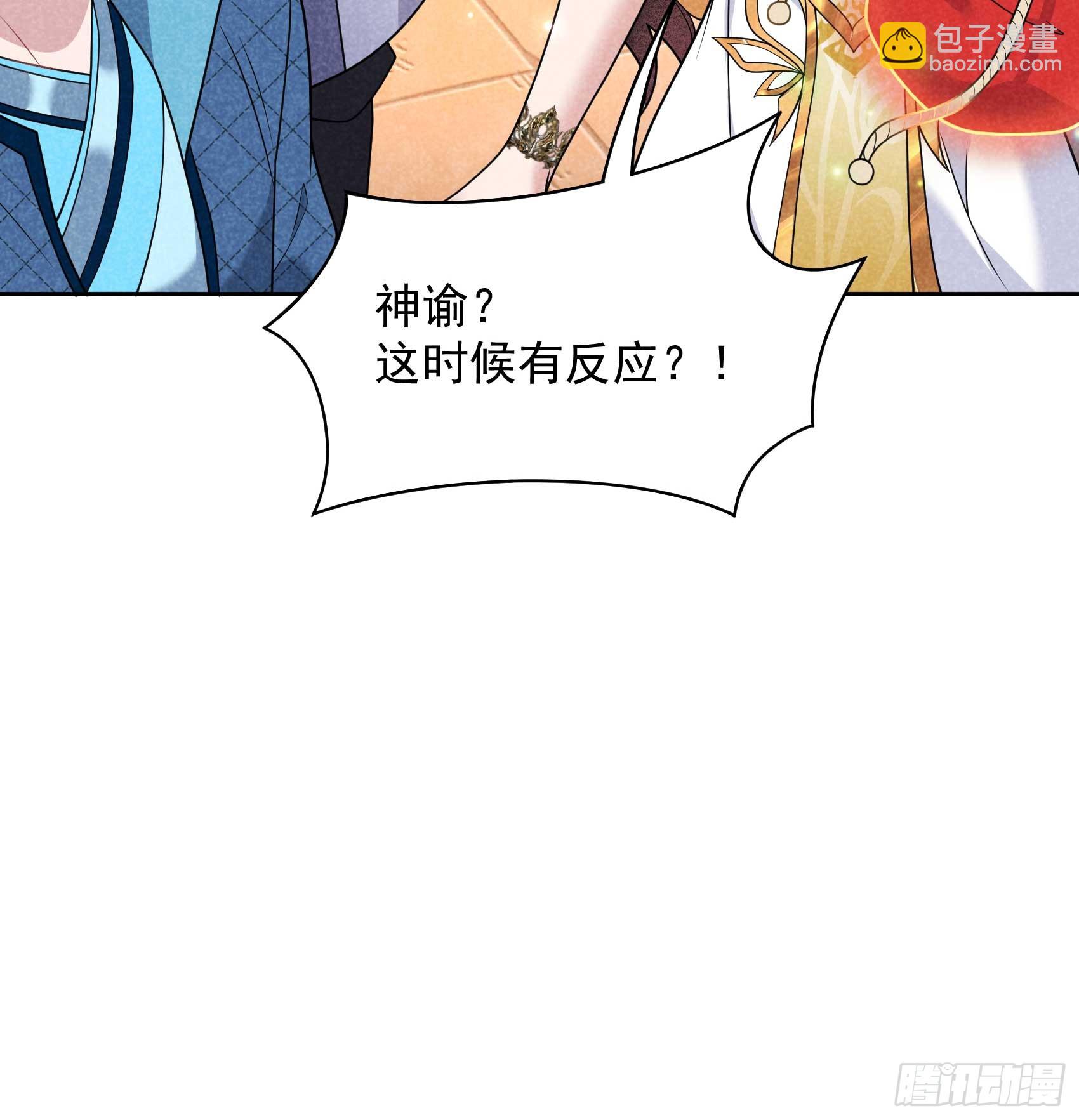 165 伏山血脉(1/2)-第153话