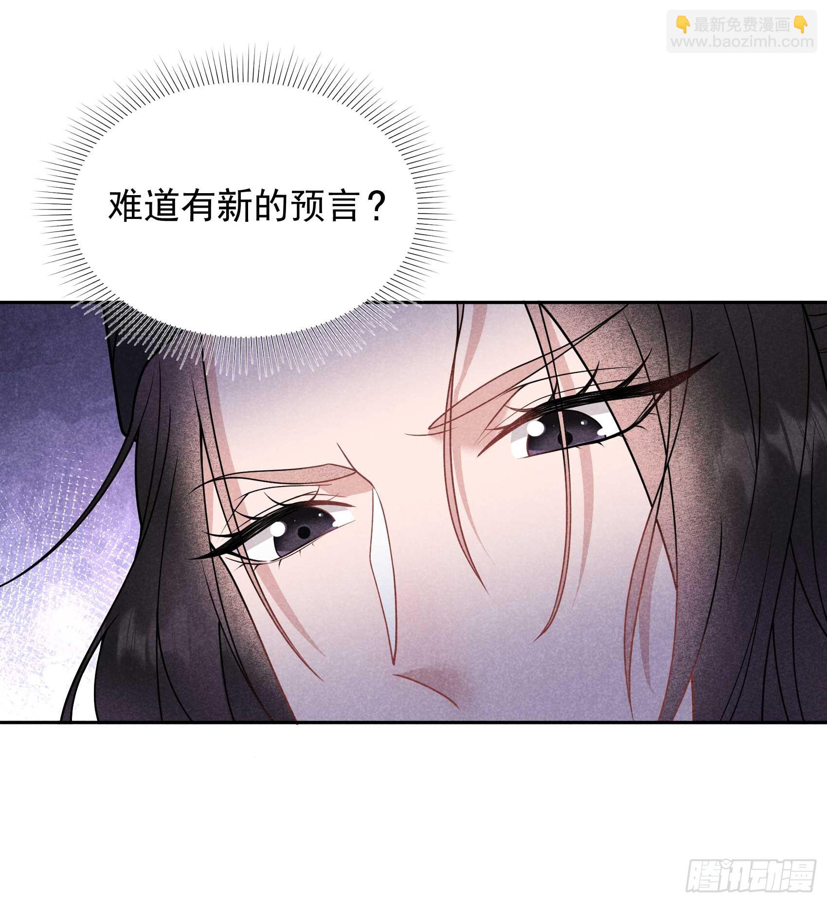 165 伏山血脉(1/2)-第153话