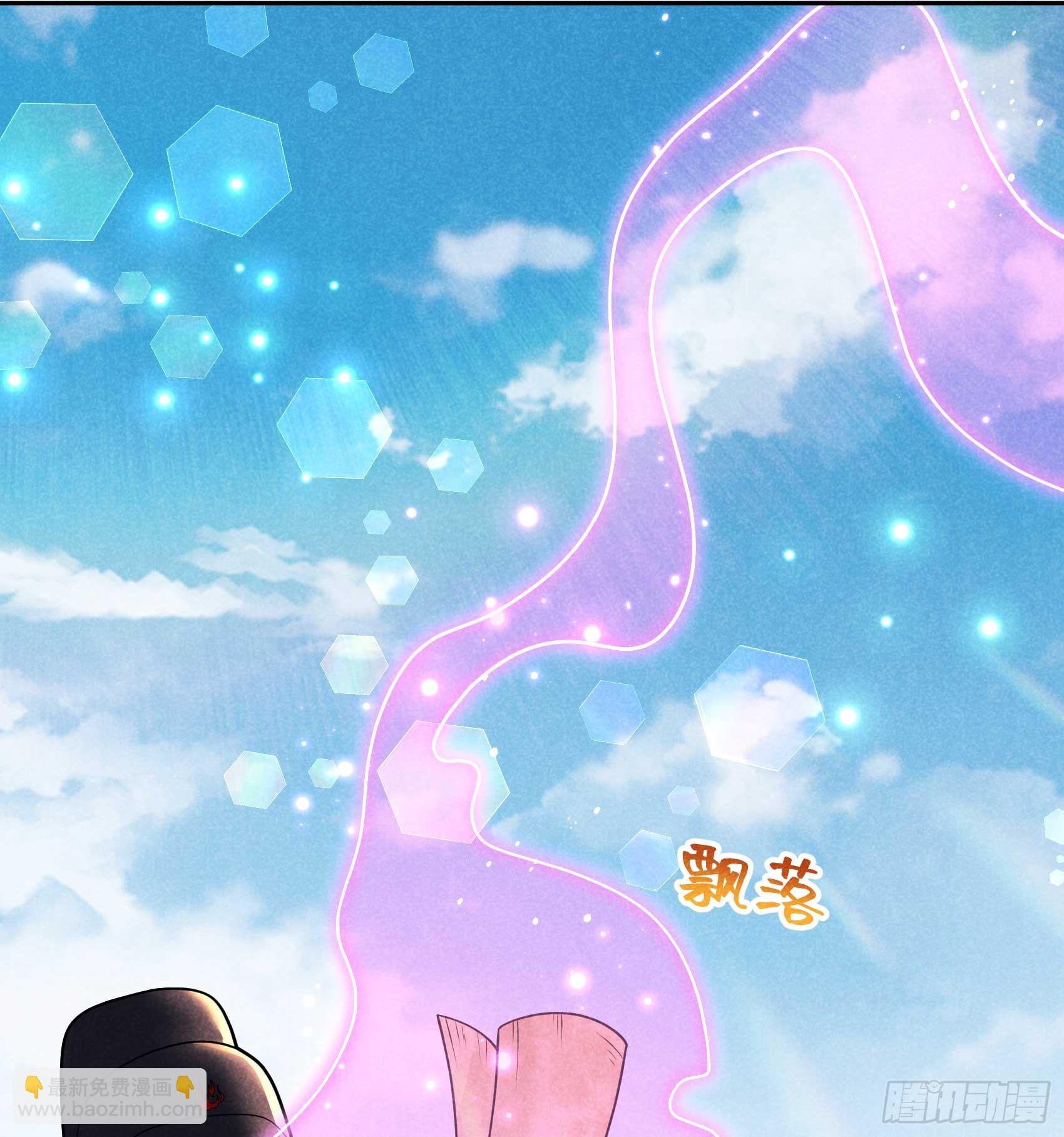 165 伏山血脉(1/2)-第153话