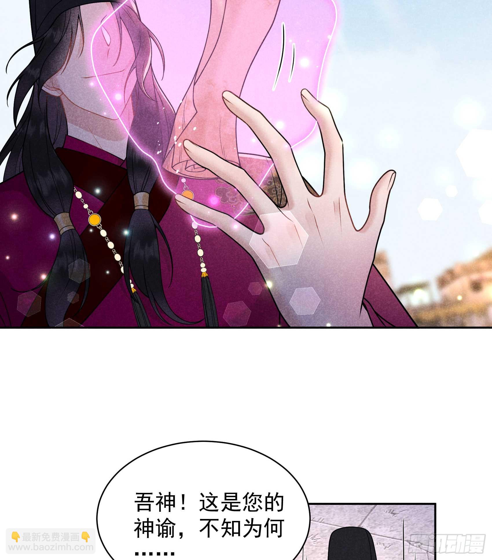 165 伏山血脉(1/2)-第153话