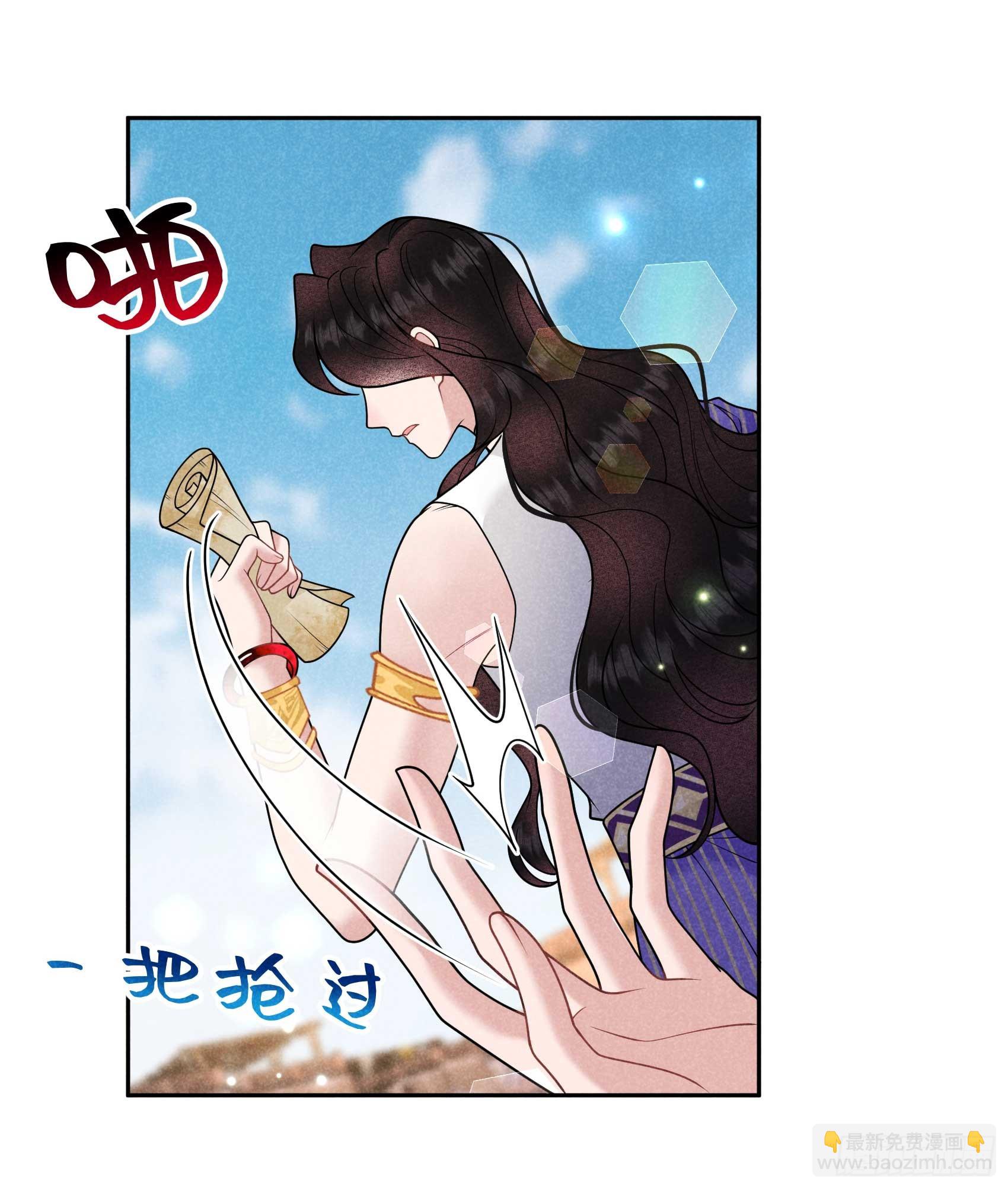 165 伏山血脉(1/2)-第153话