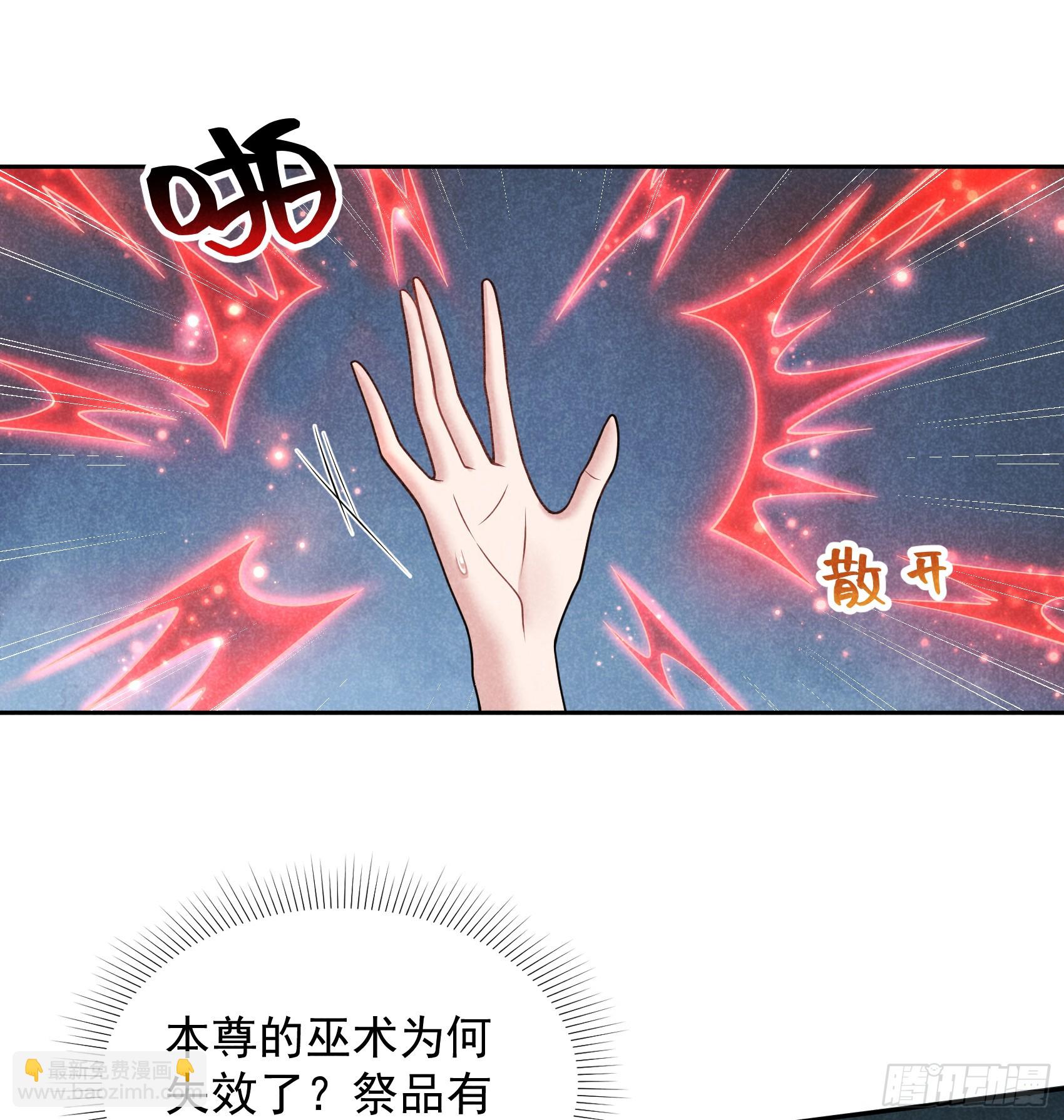 165 伏山血脉(1/2)-第153话