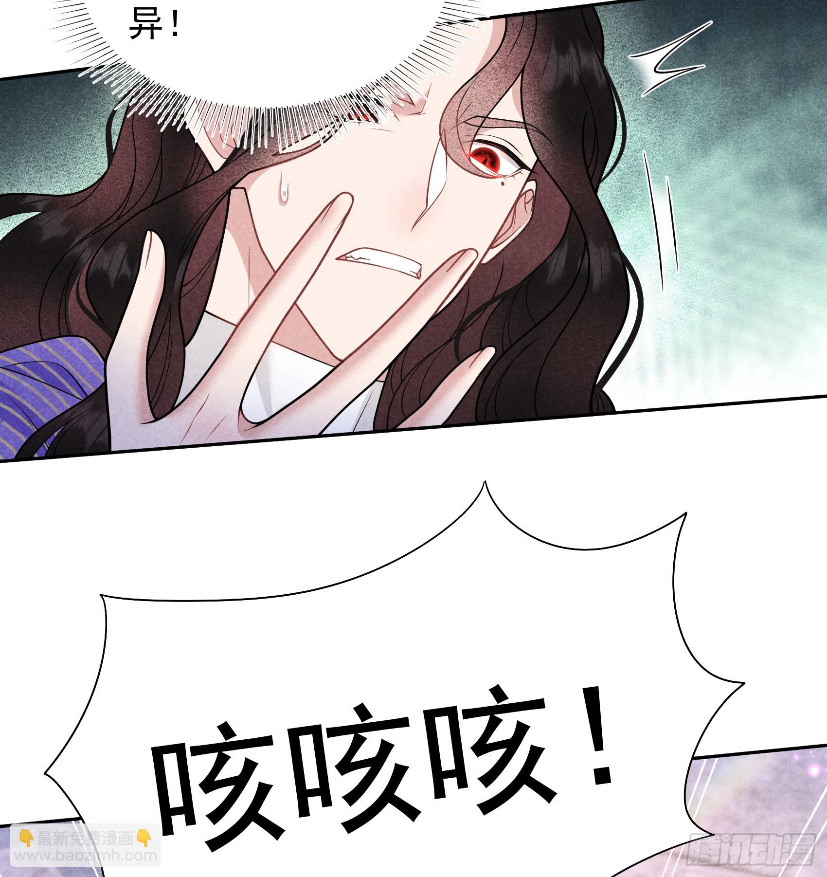 165 伏山血脉(1/2)-第153话