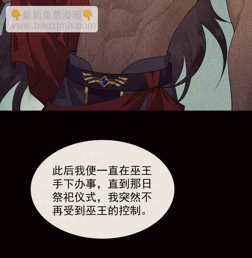 179 破局关键(1/2)-第167话