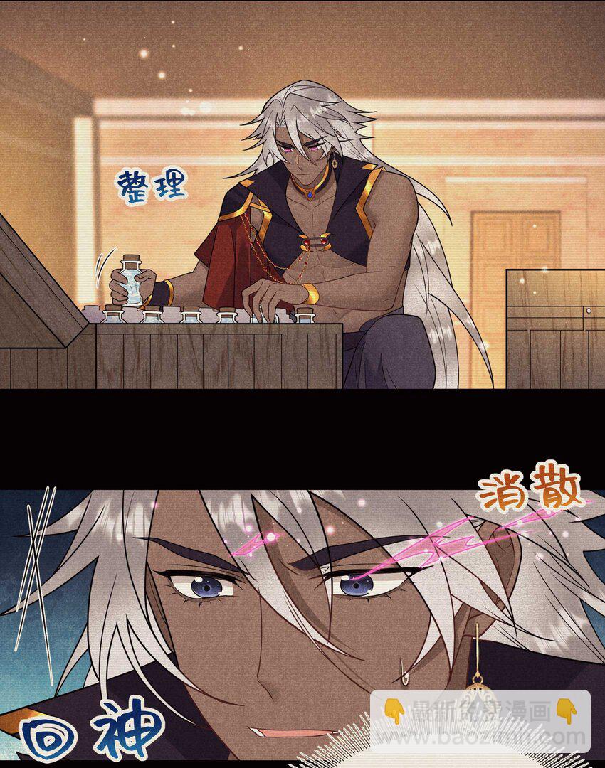 179 破局关键(1/2)-第167话