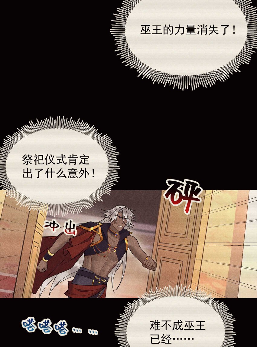 179 破局关键(1/2)-第167话