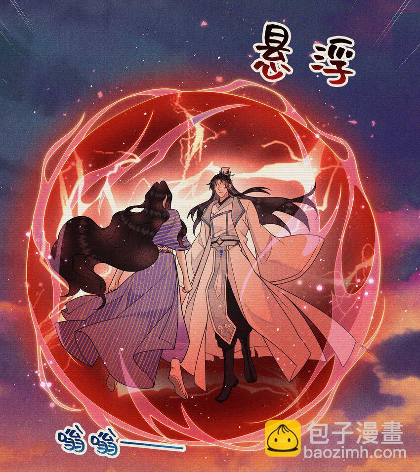 179 破局关键(1/2)-第167话