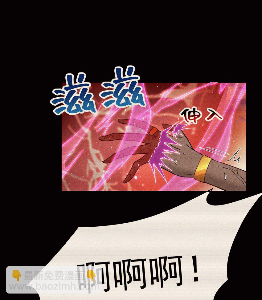 179 破局关键(1/2)-第167话