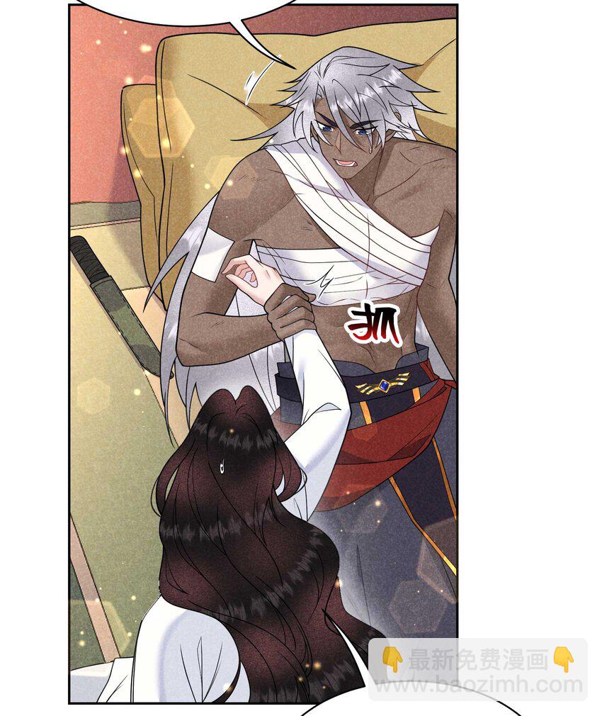 179 破局关键(1/2)-第167话