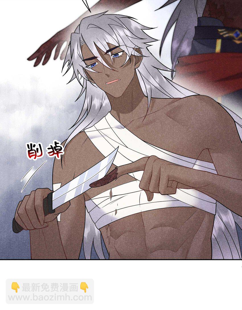 179 破局关键(1/2)-第167话