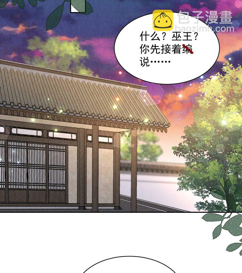 179 破局关键(1/2)-第167话