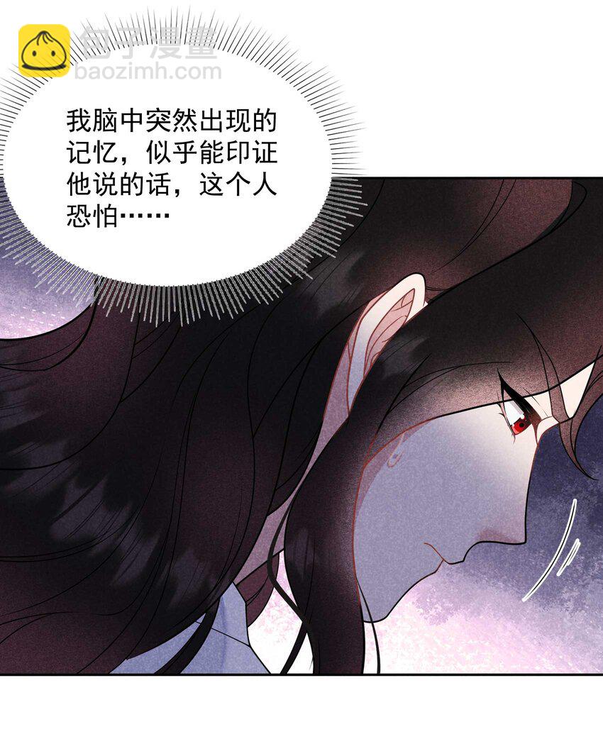 179 破局关键(1/2)-第167话