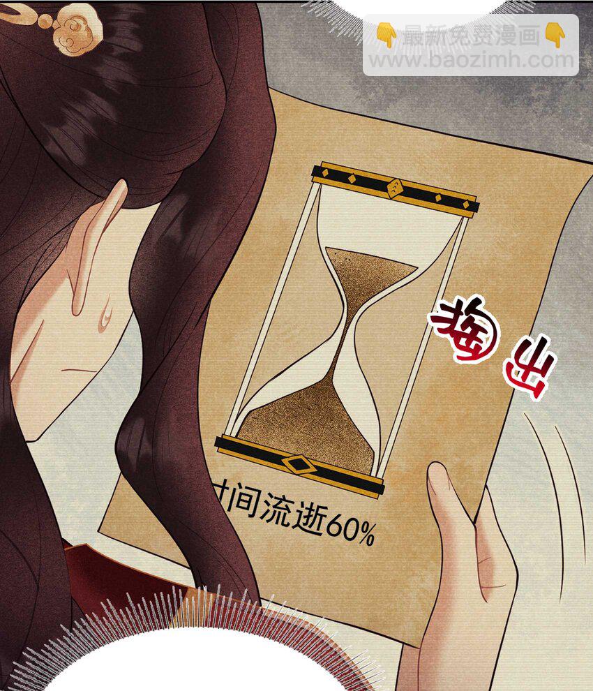 179 破局关键(1/2)-第167话