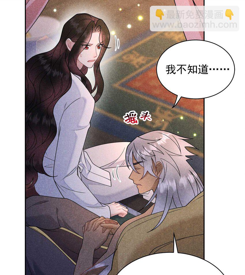 179 破局关键(1/2)-第167话